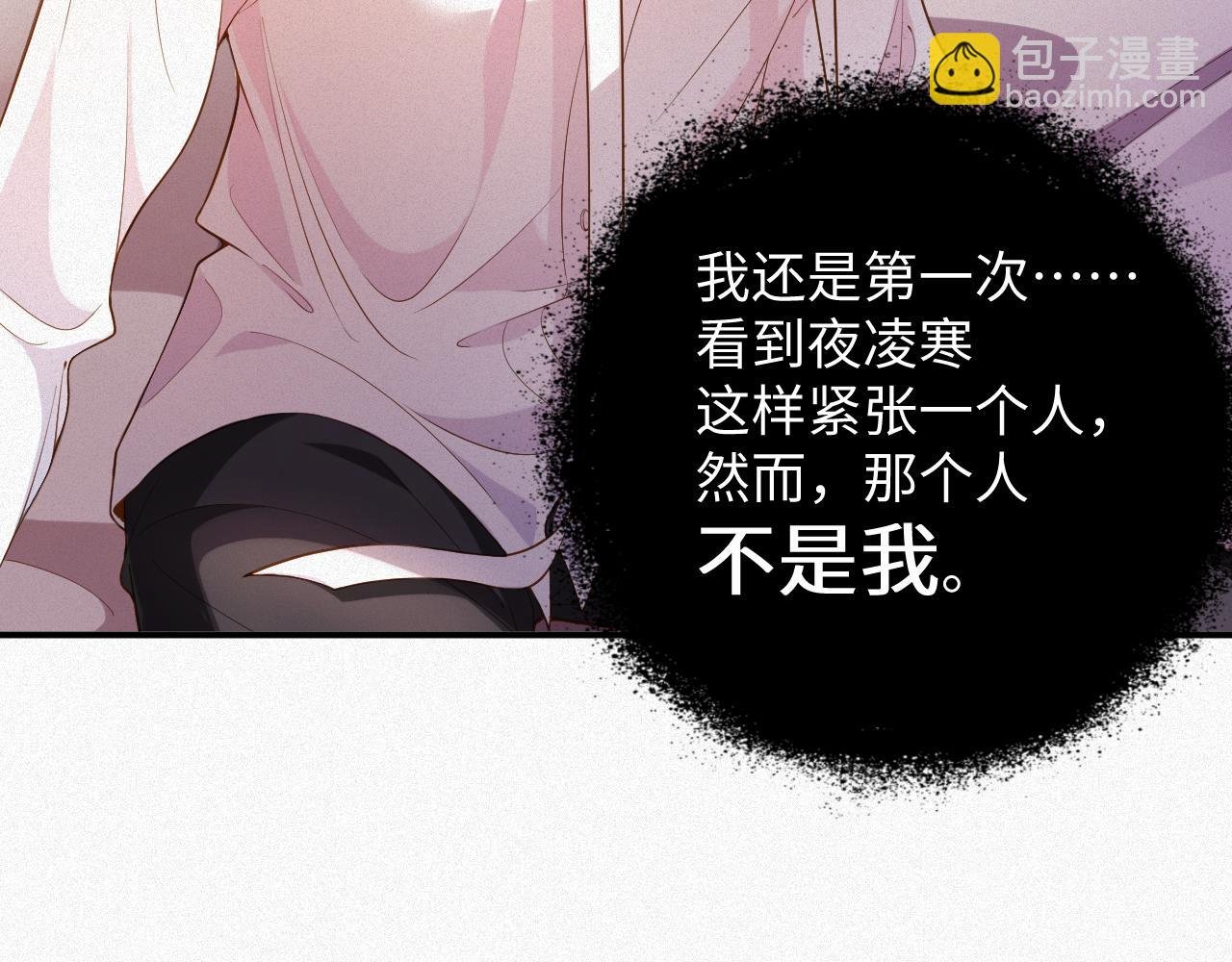 第37集 敏感期而已