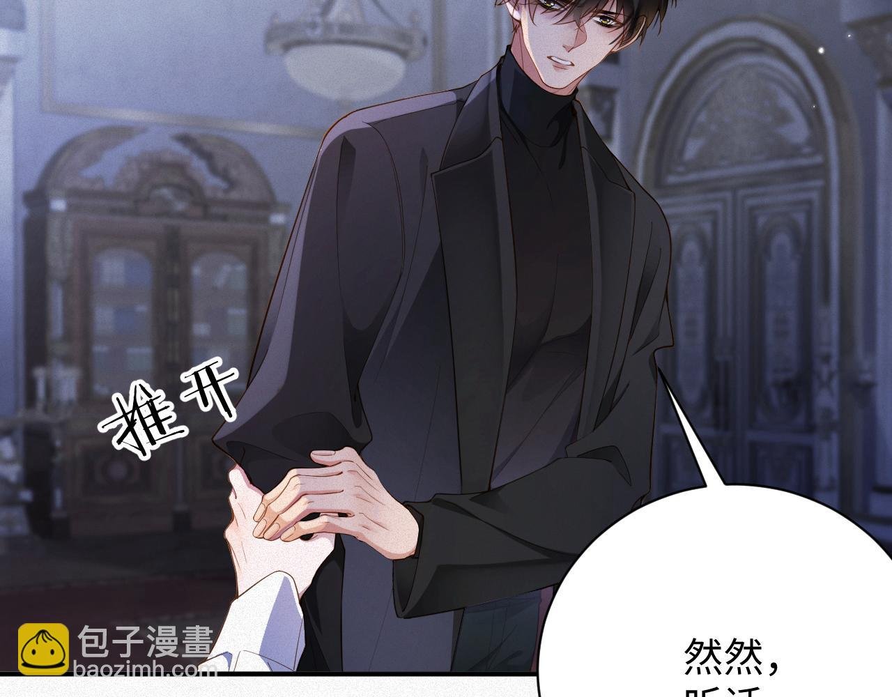 第37集 敏感期而已