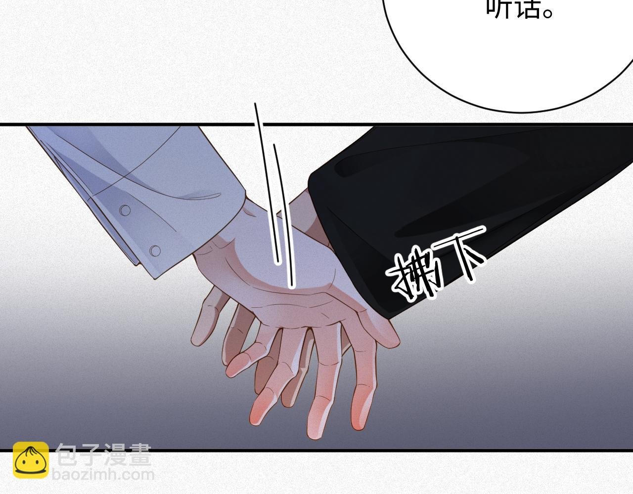 第37集 敏感期而已