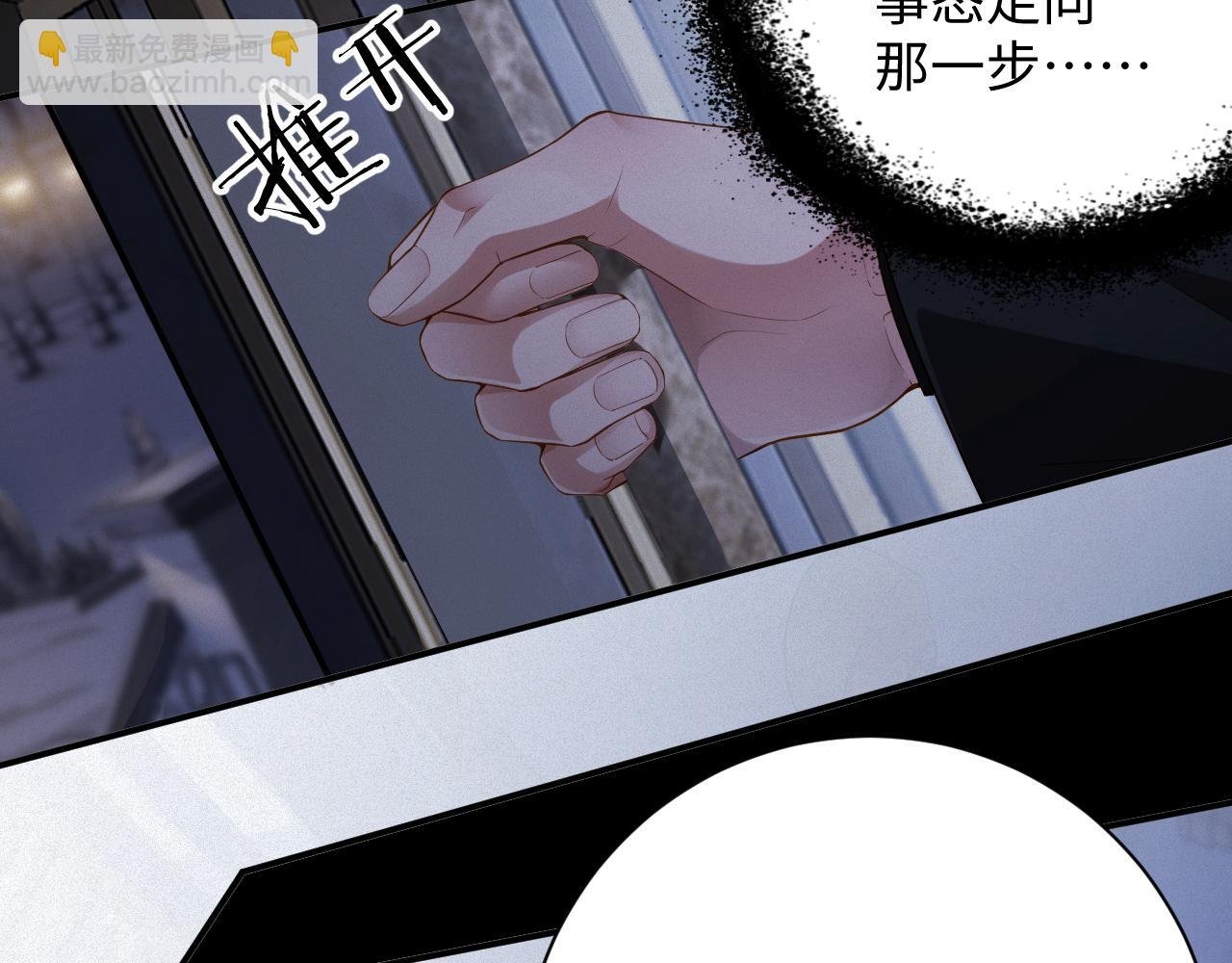 第37集 敏感期而已
