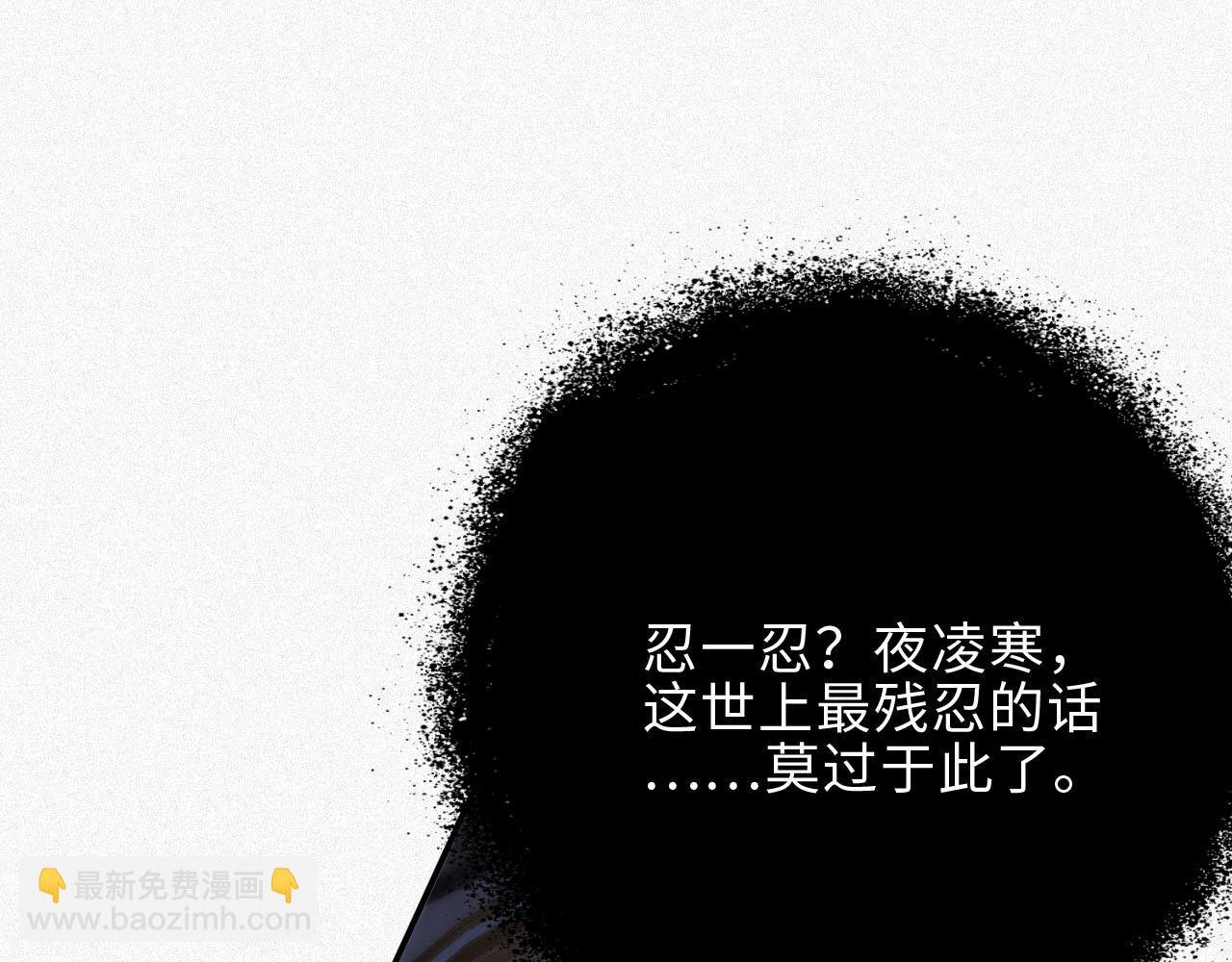 第37集 敏感期而已