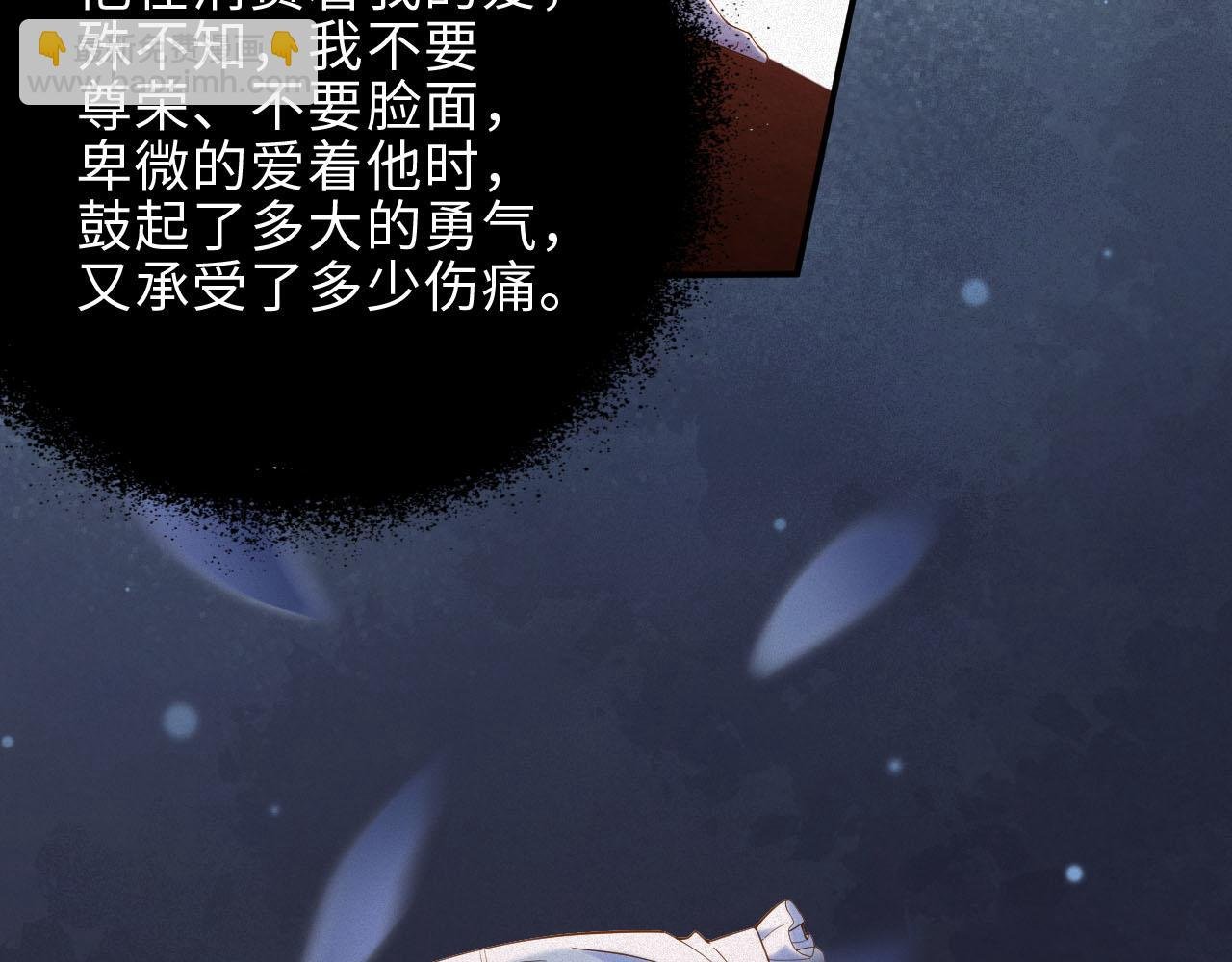 第37集 敏感期而已