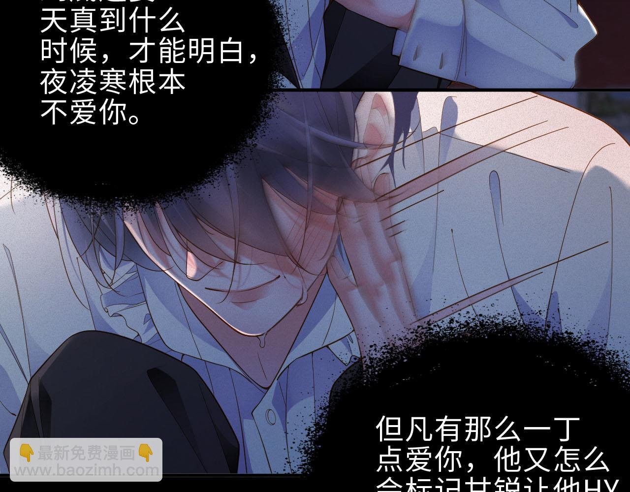 第37集 敏感期而已