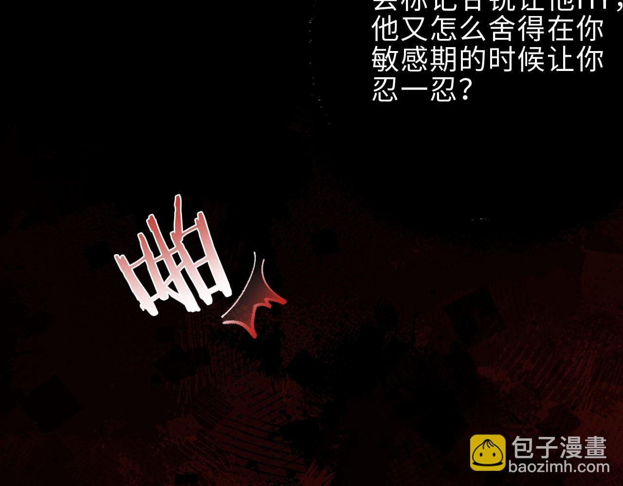 第37集 敏感期而已