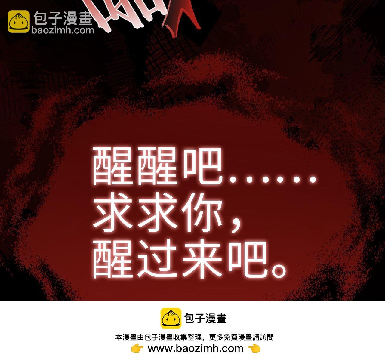 第37集 敏感期而已