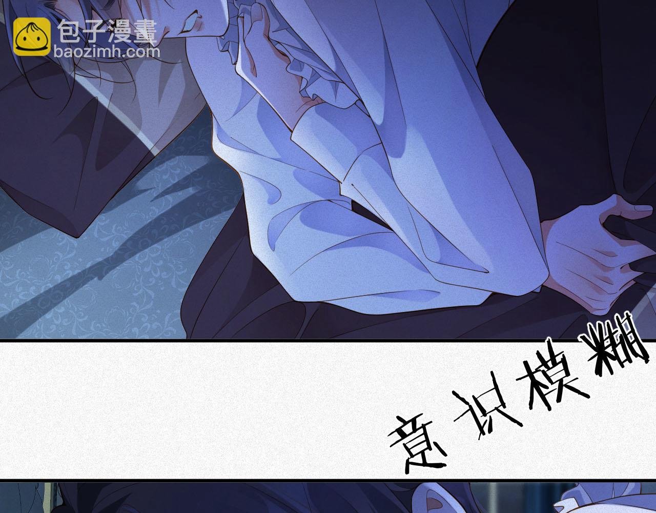 第38集 清醒