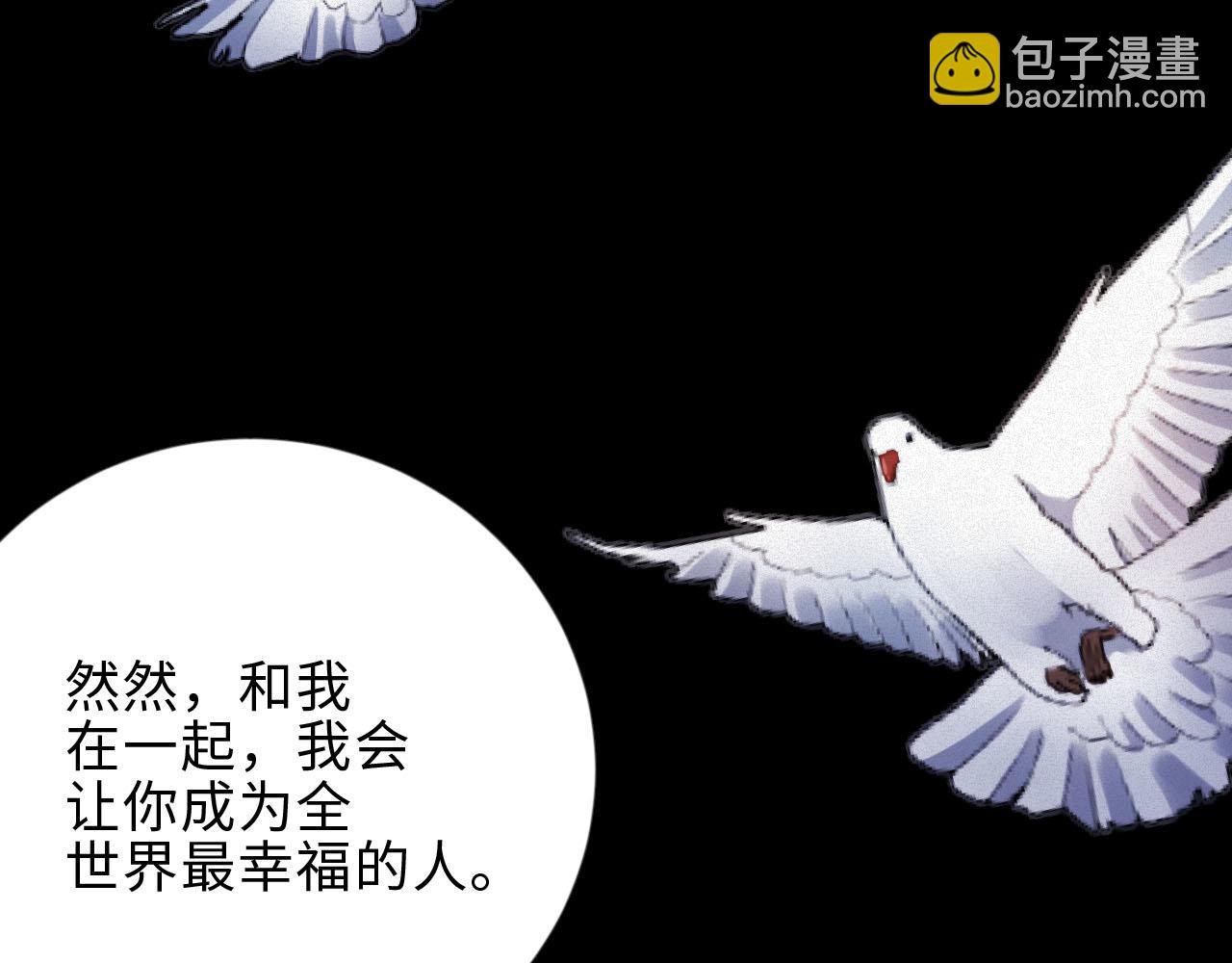 第38集 清醒