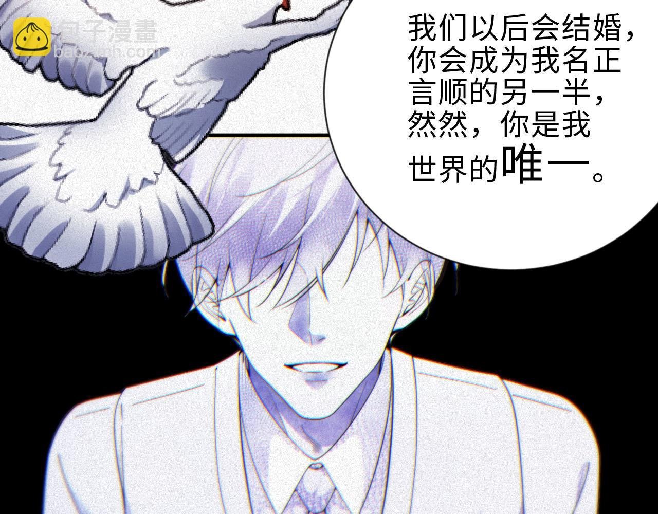 第38集 清醒
