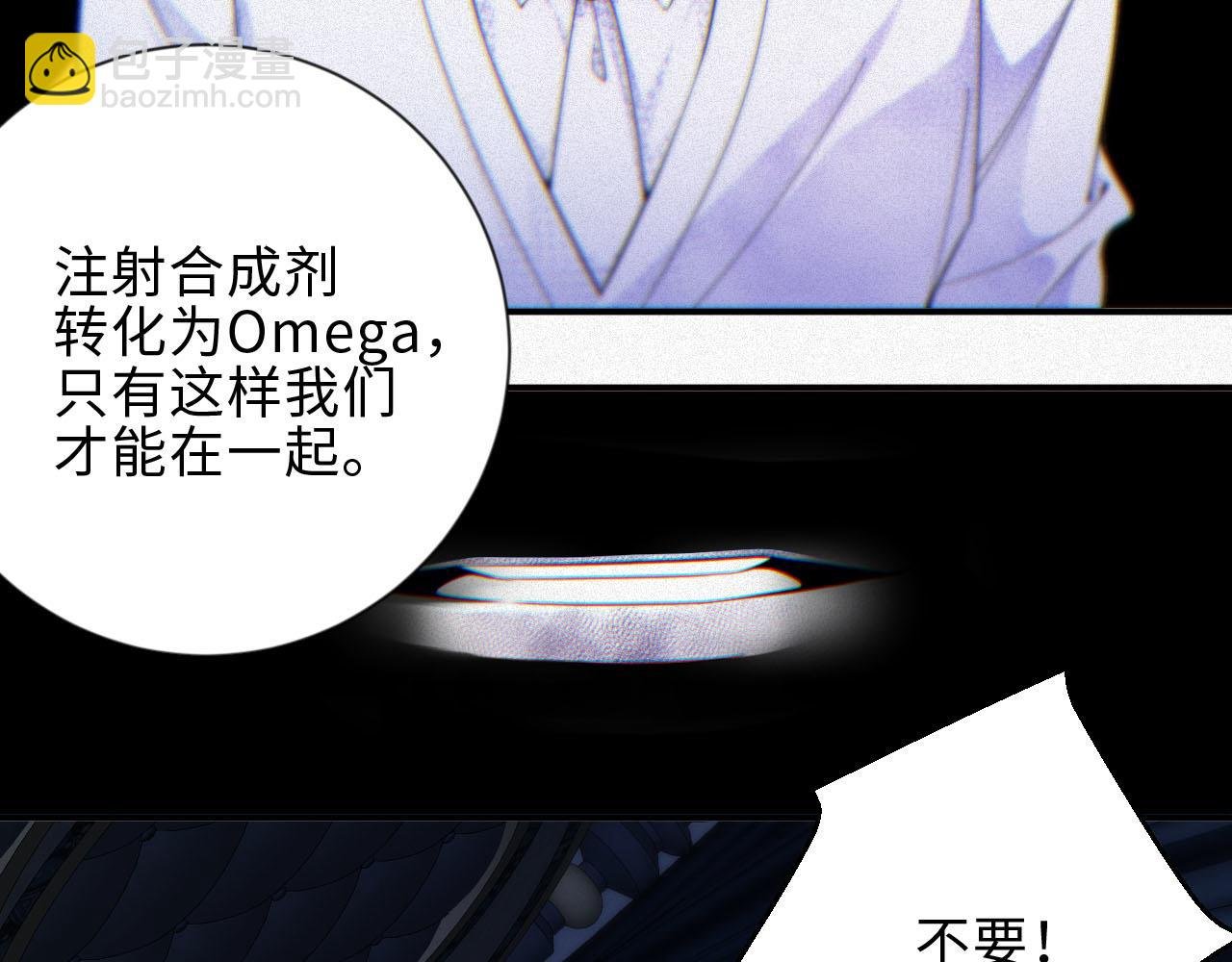 第38集 清醒