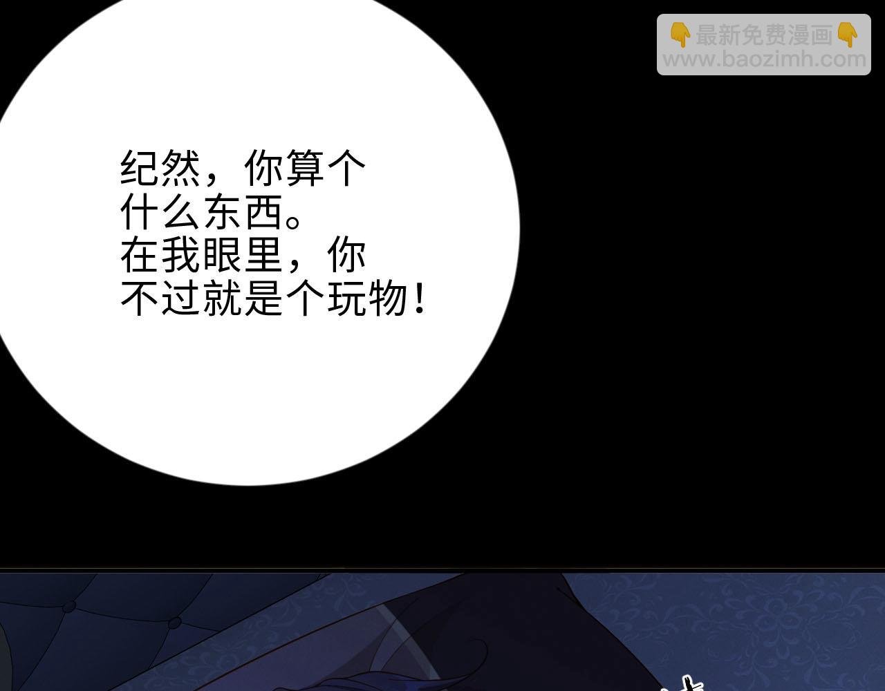 第38集 清醒