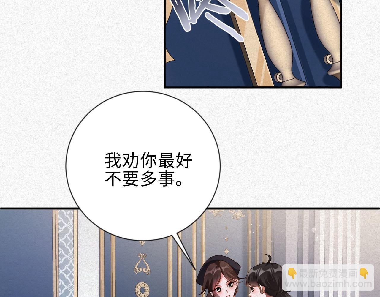 第38集 清醒