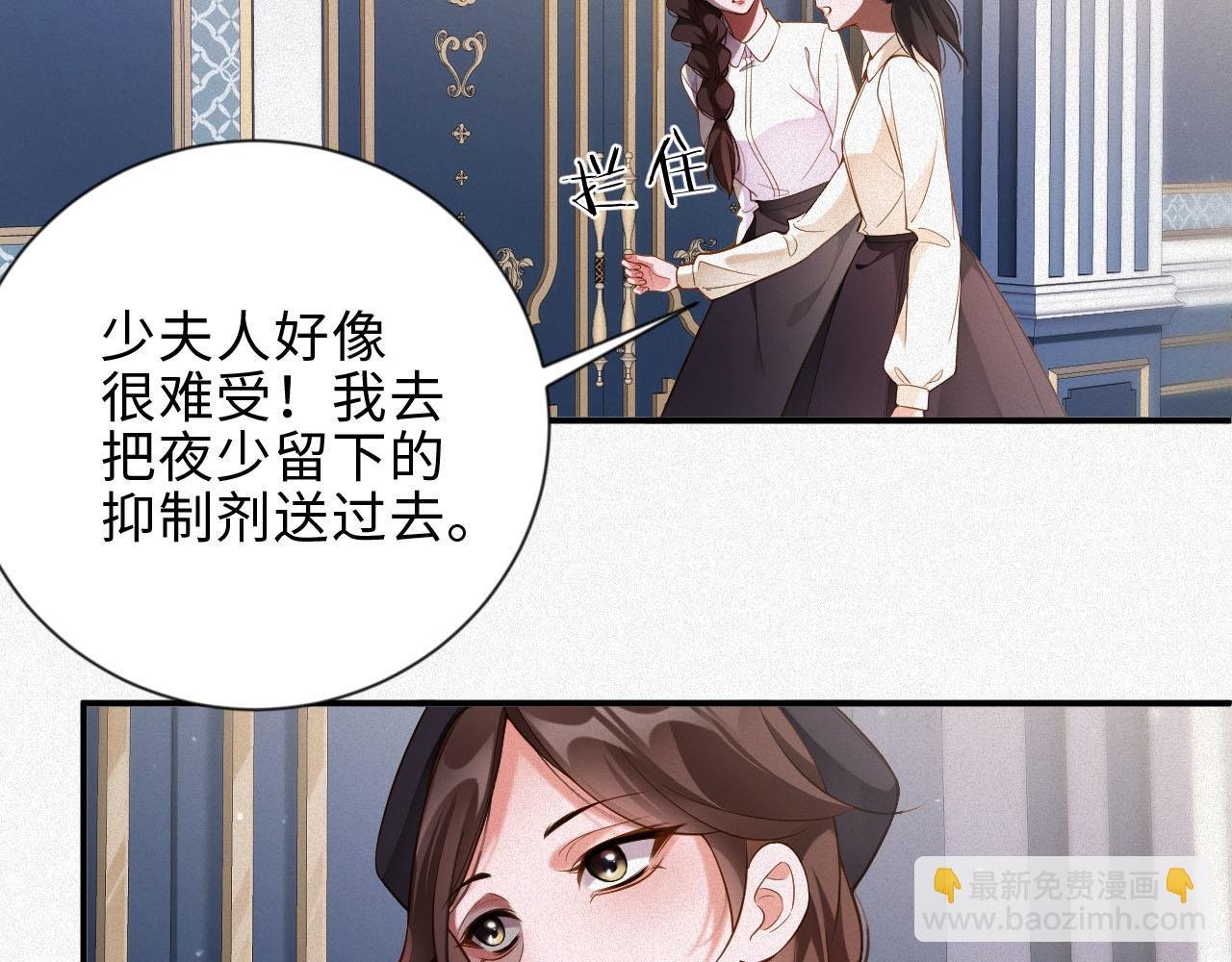 第38集 清醒