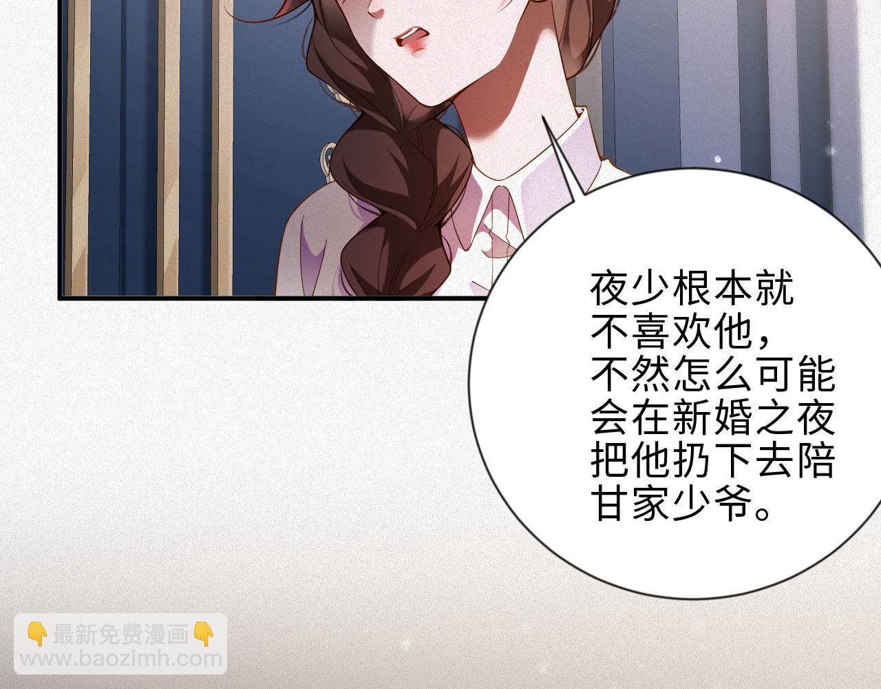 第38集 清醒