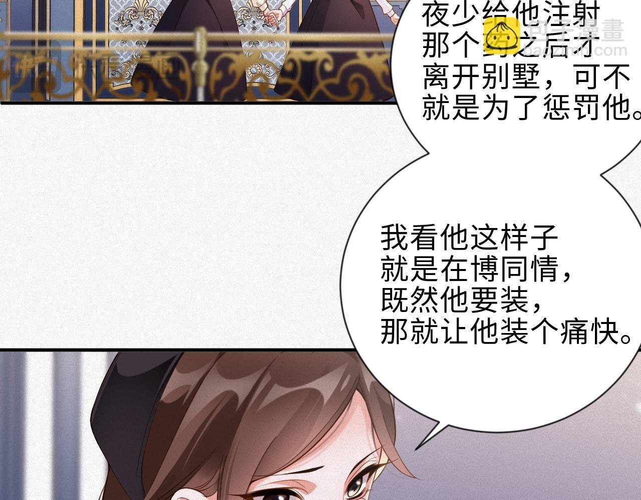 第38集 清醒