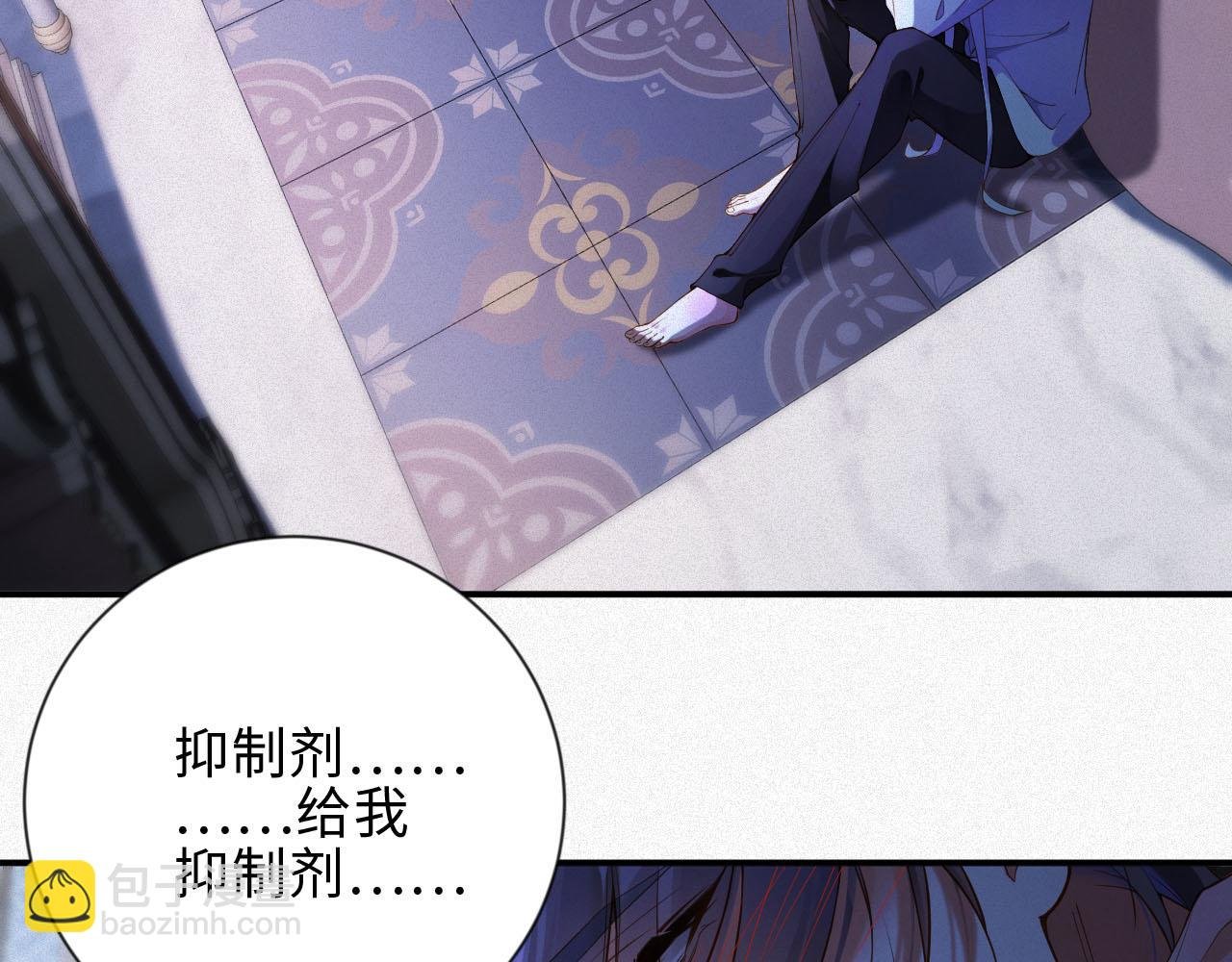 第38集 清醒