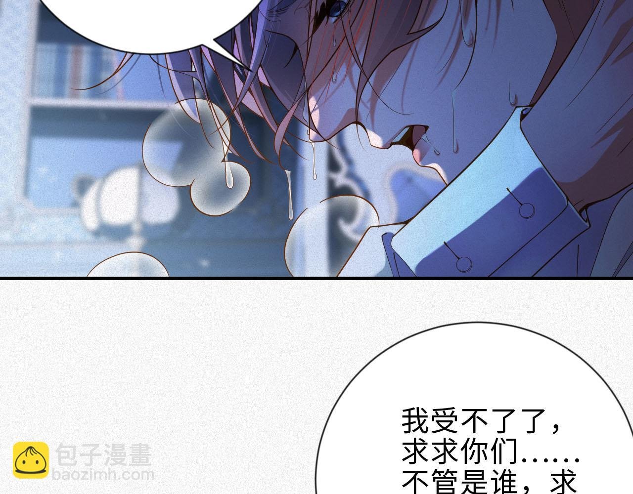 第38集 清醒