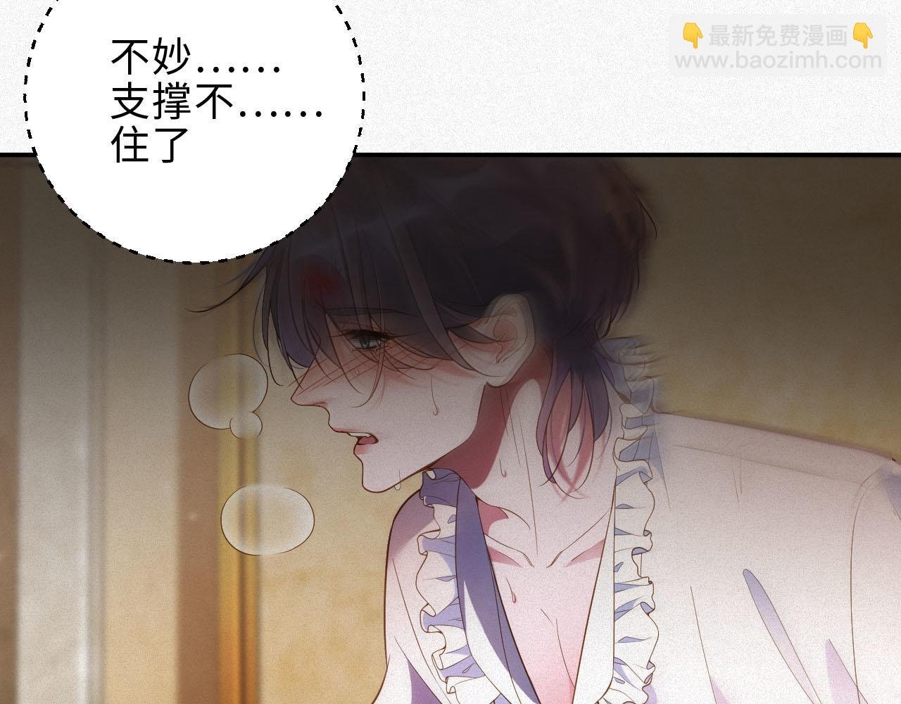 第38集 清醒