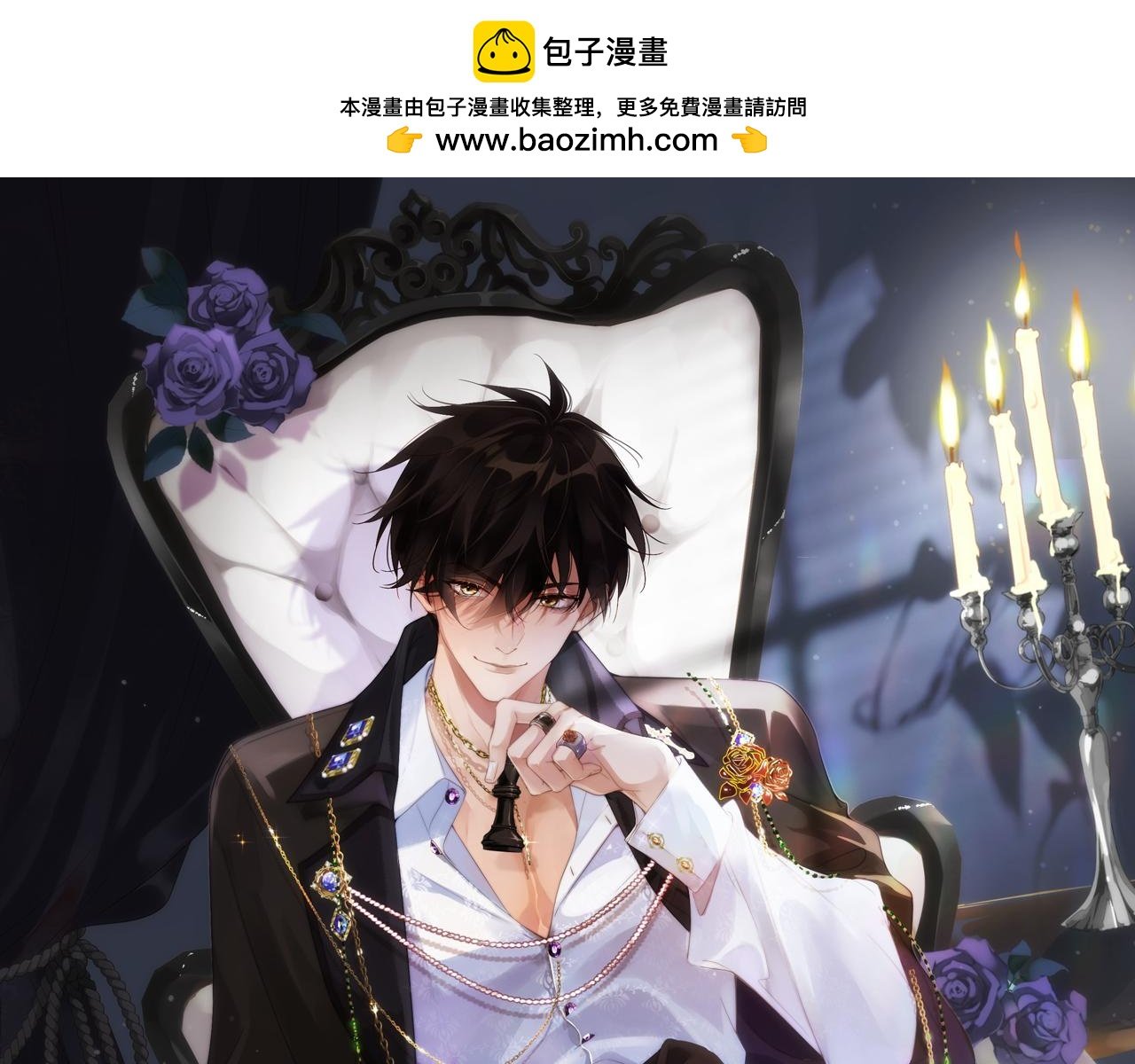 第4话 出逃