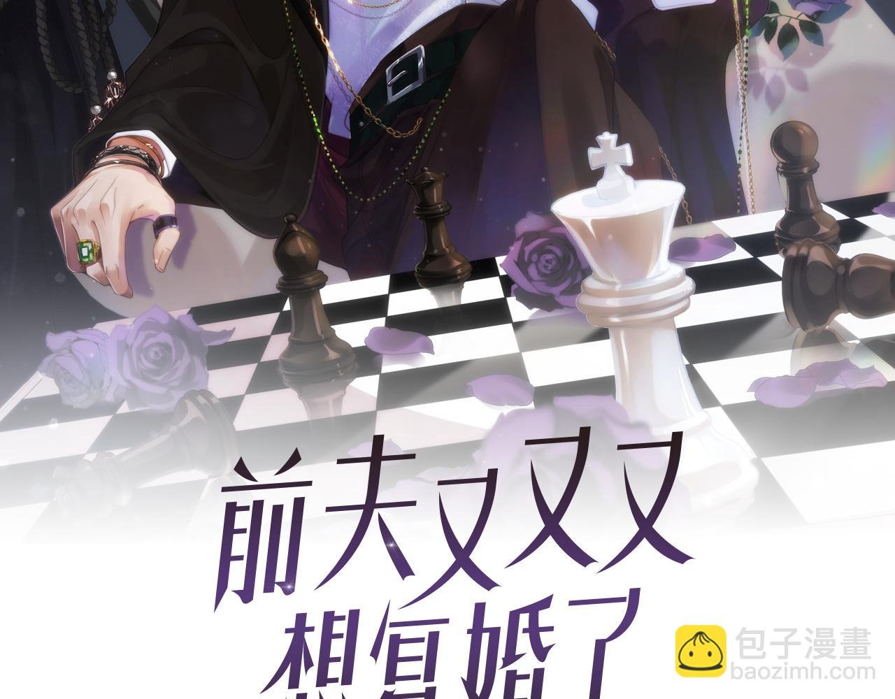 第4话 出逃