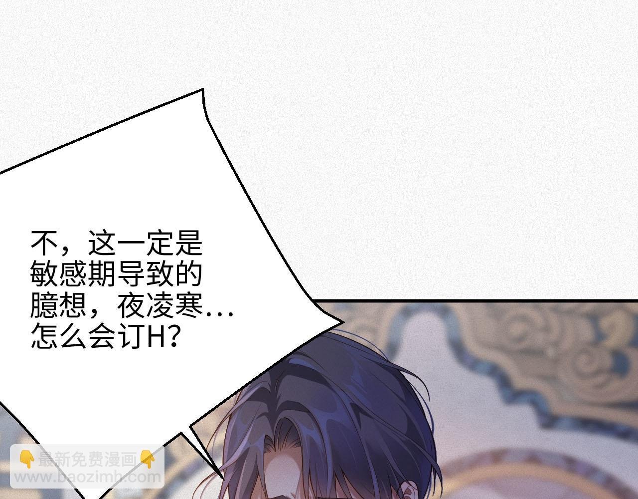 第4话 出逃