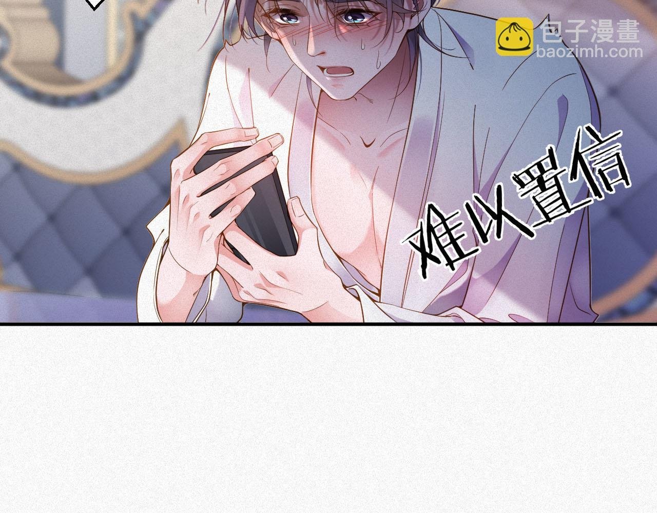 第4话 出逃