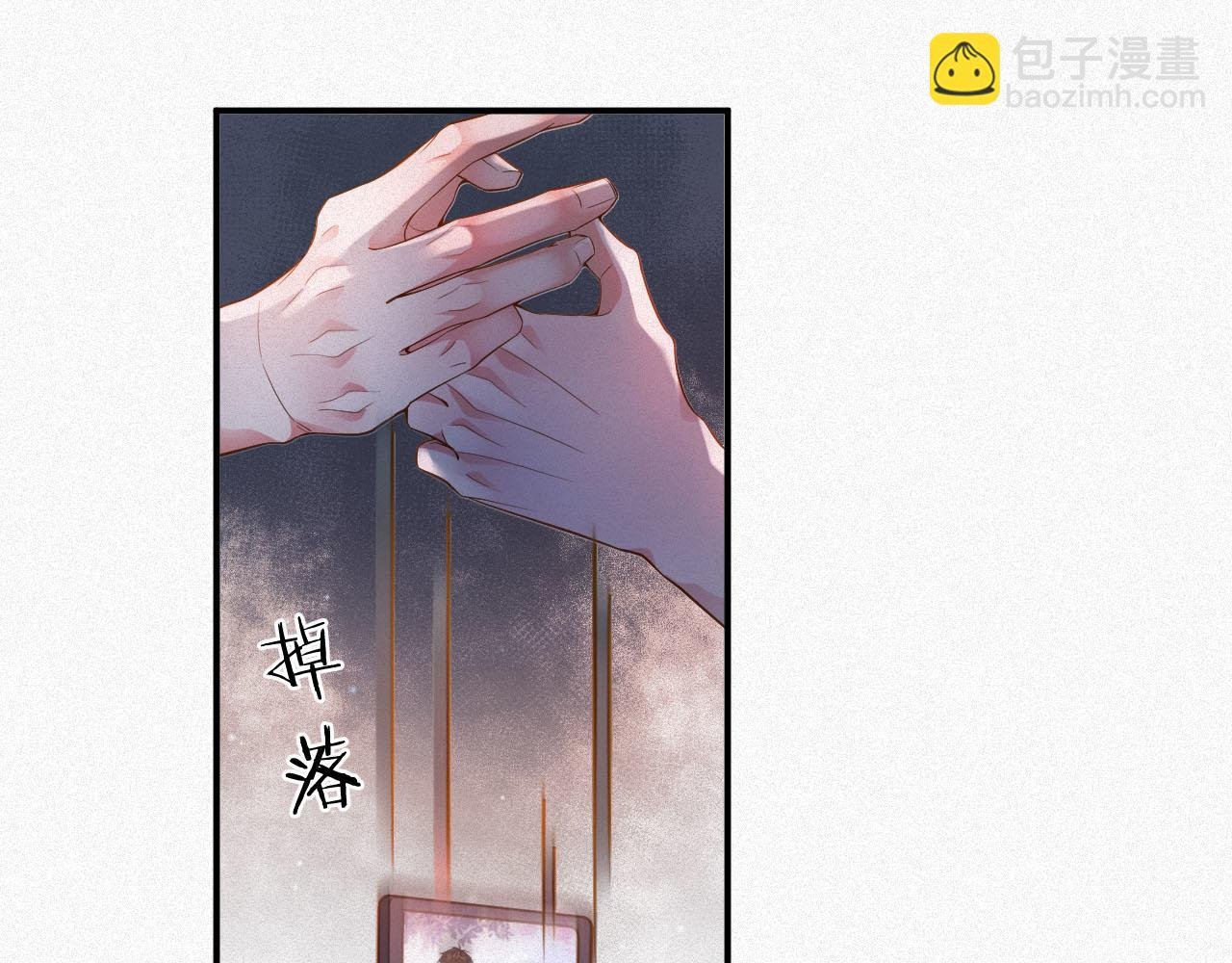 第4话 出逃