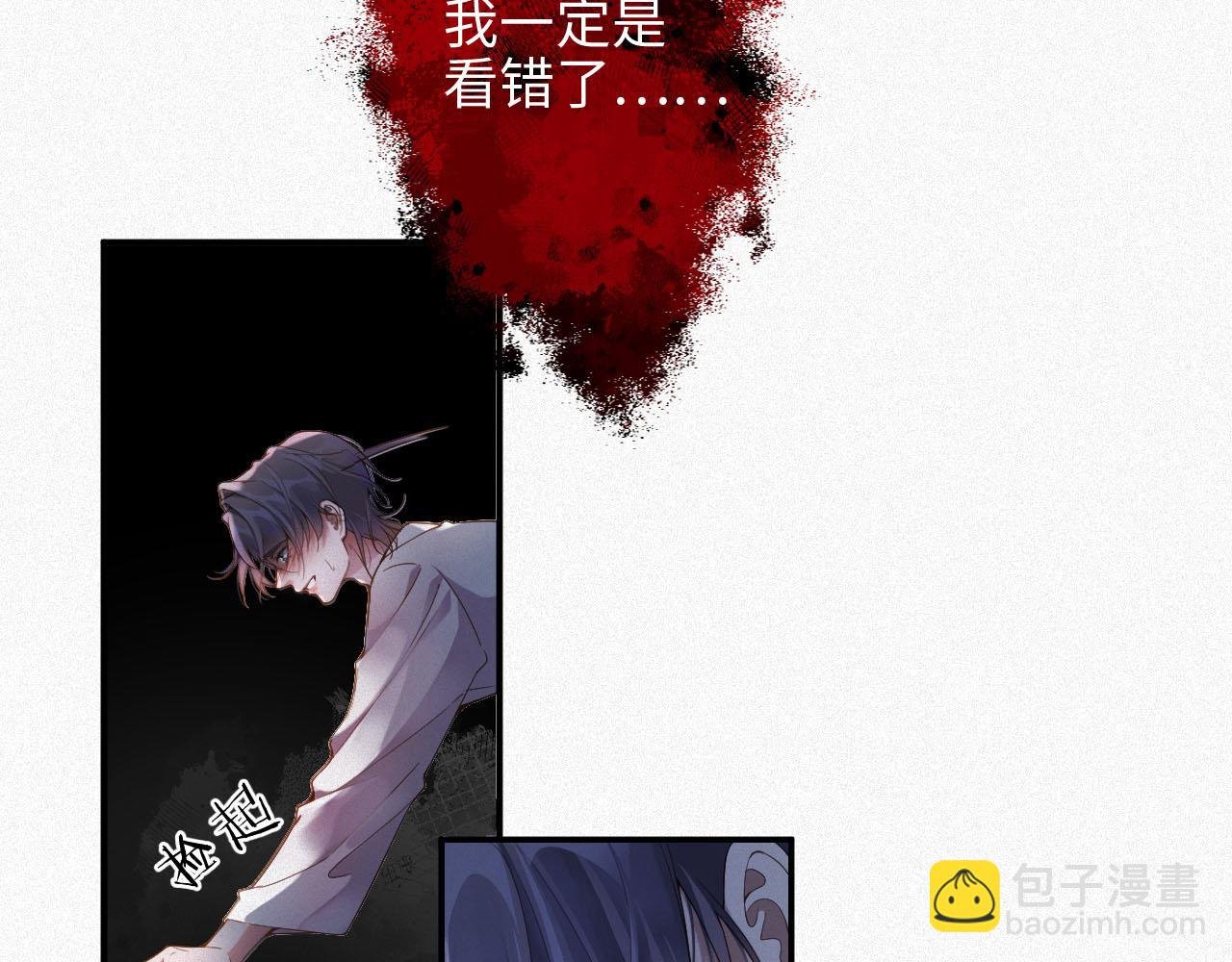 第4话 出逃