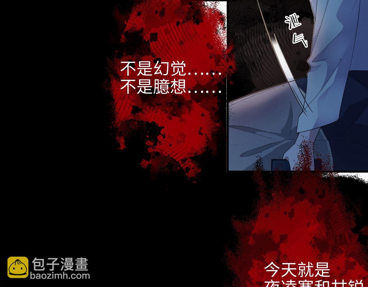 第4话 出逃
