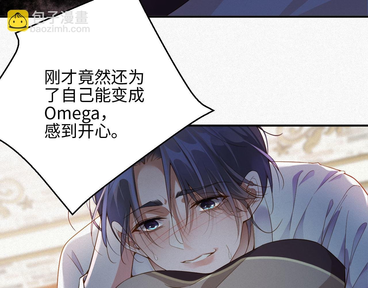 第4话 出逃