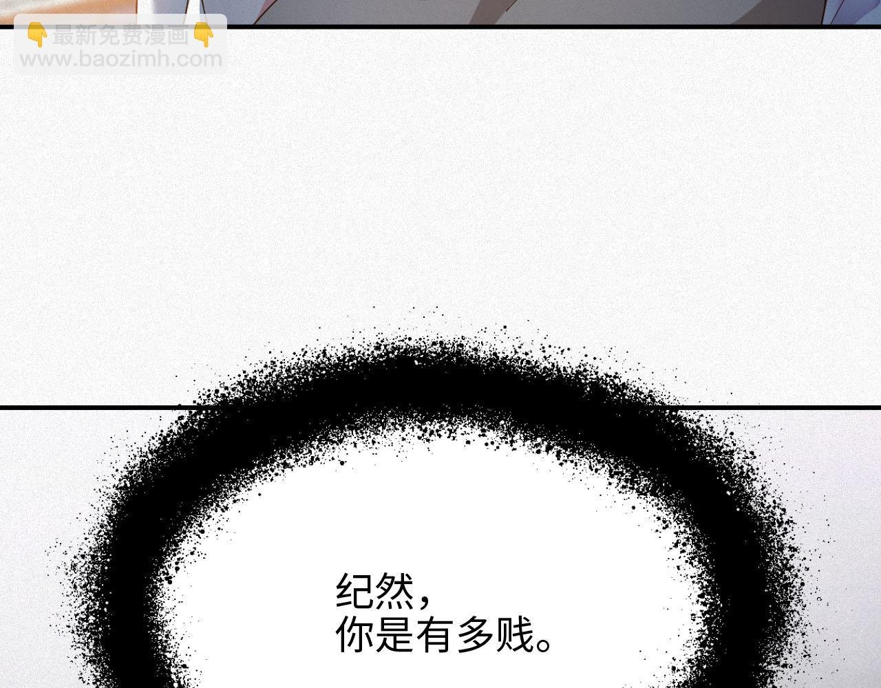 第4话 出逃