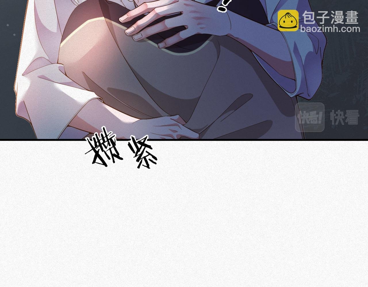 第4话 出逃