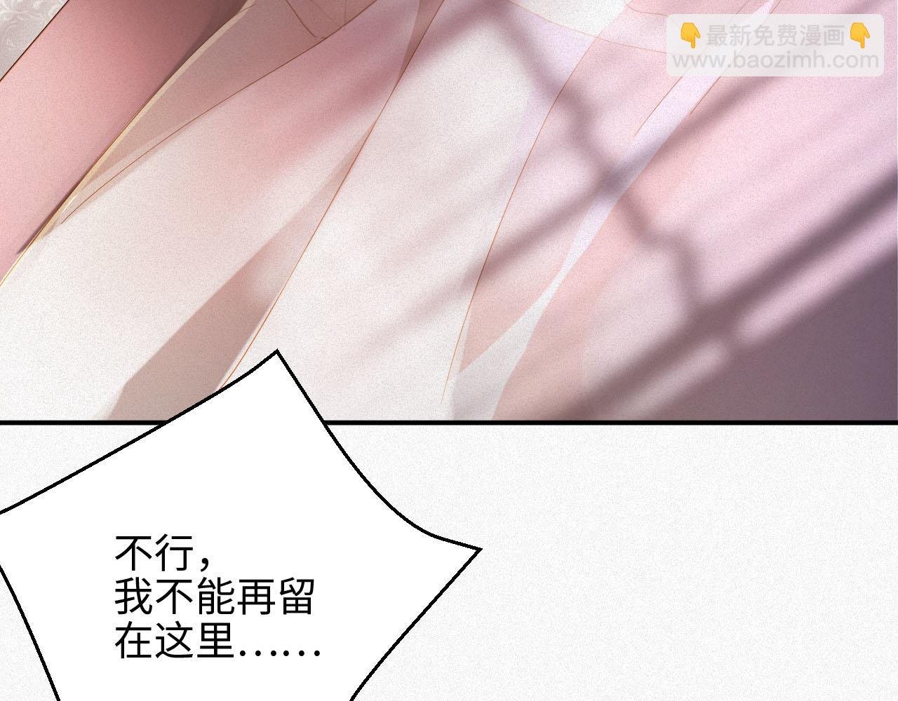 第4话 出逃