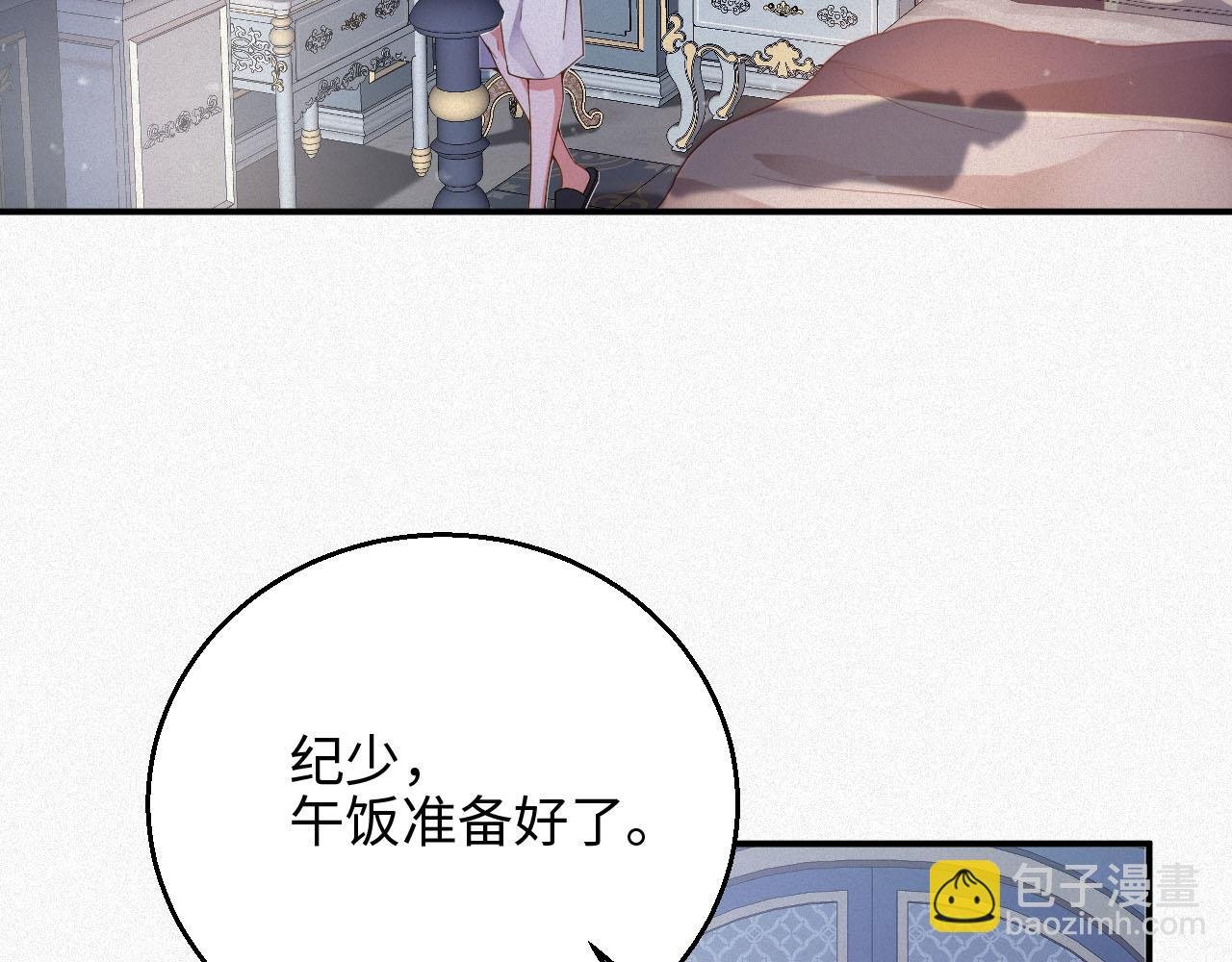 第4话 出逃