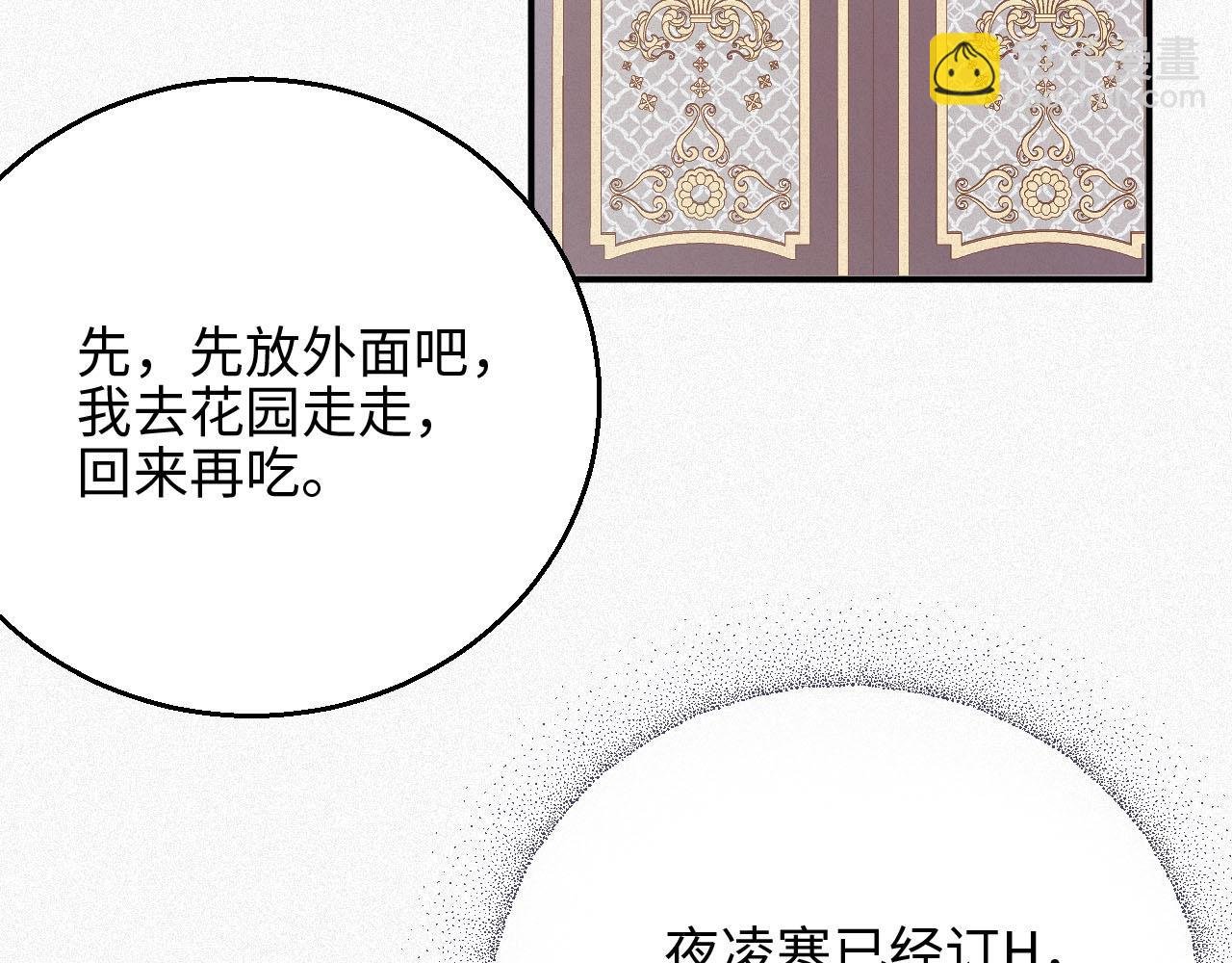 第4话 出逃
