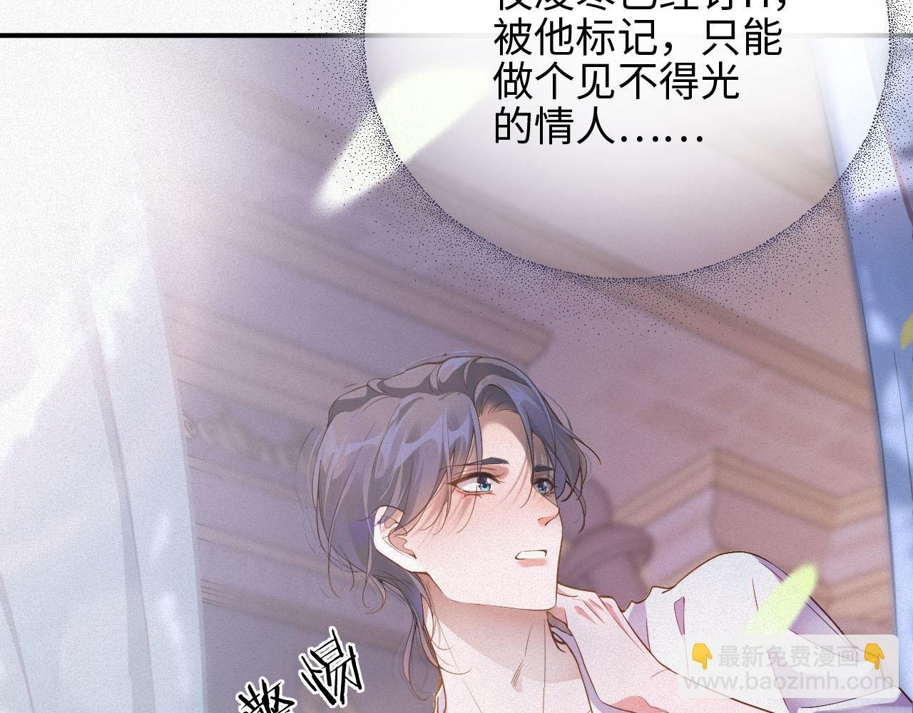 第4话 出逃