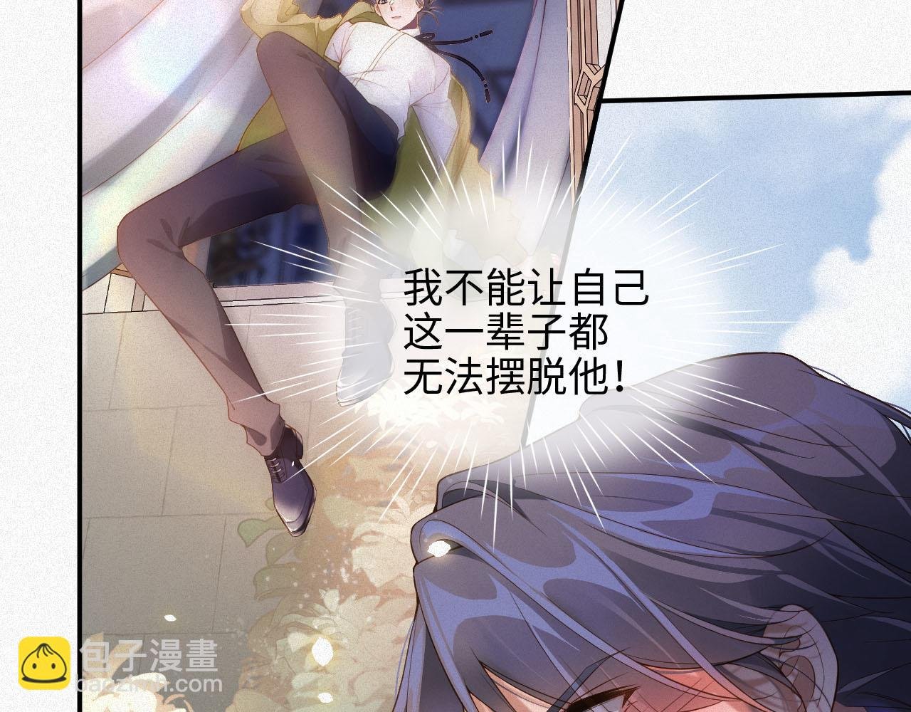 第4话 出逃