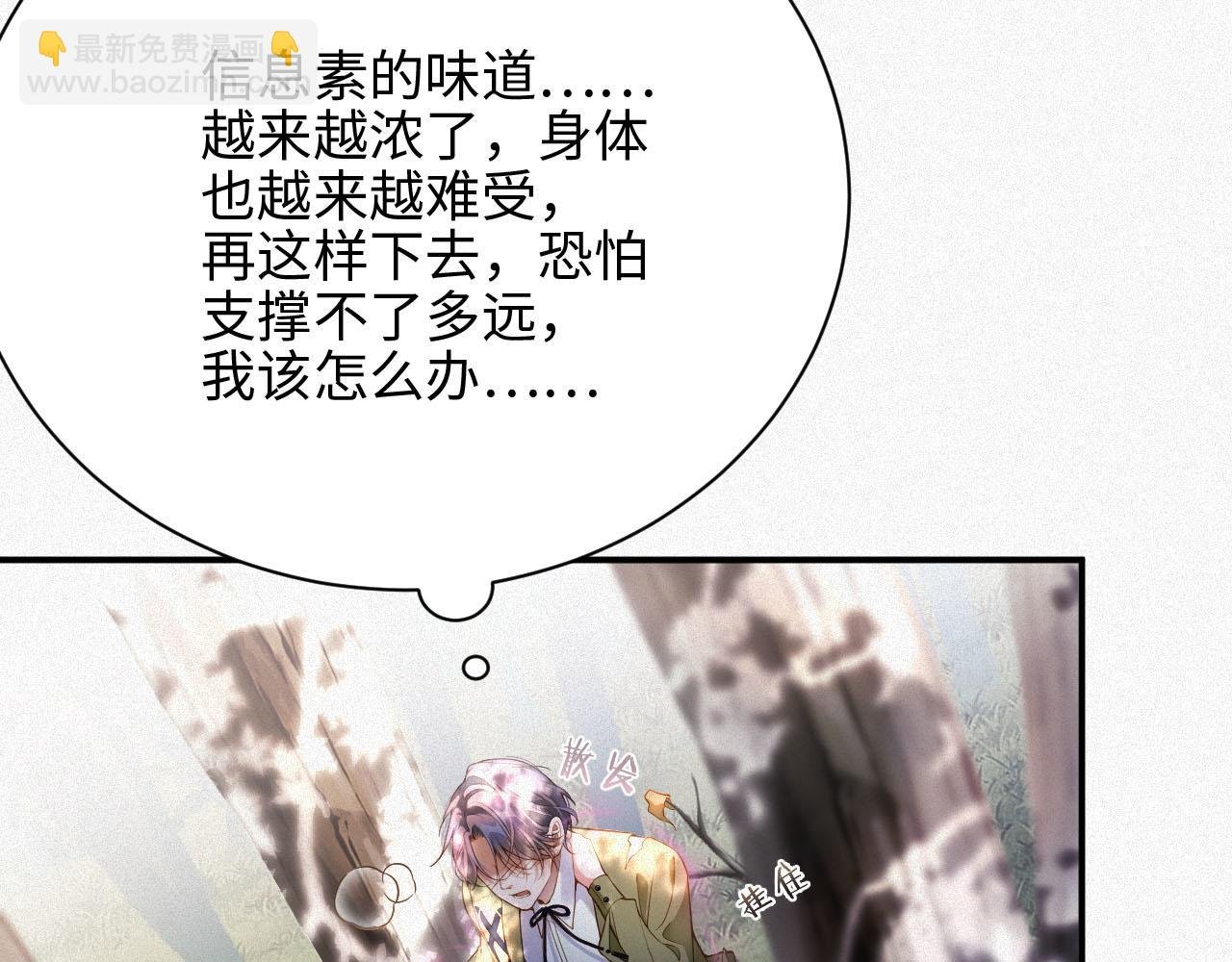 第4话 出逃