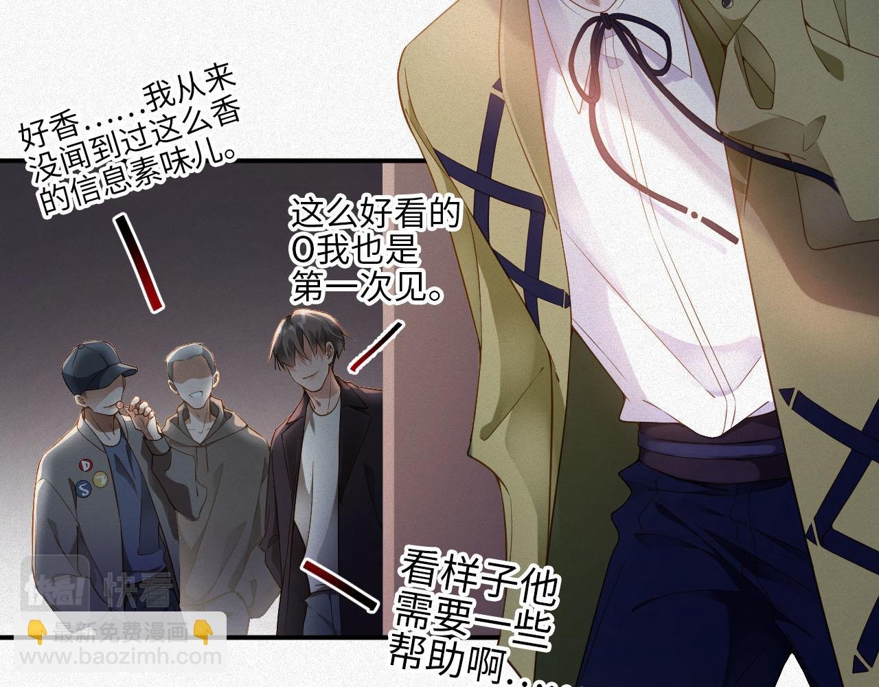 第4话 出逃