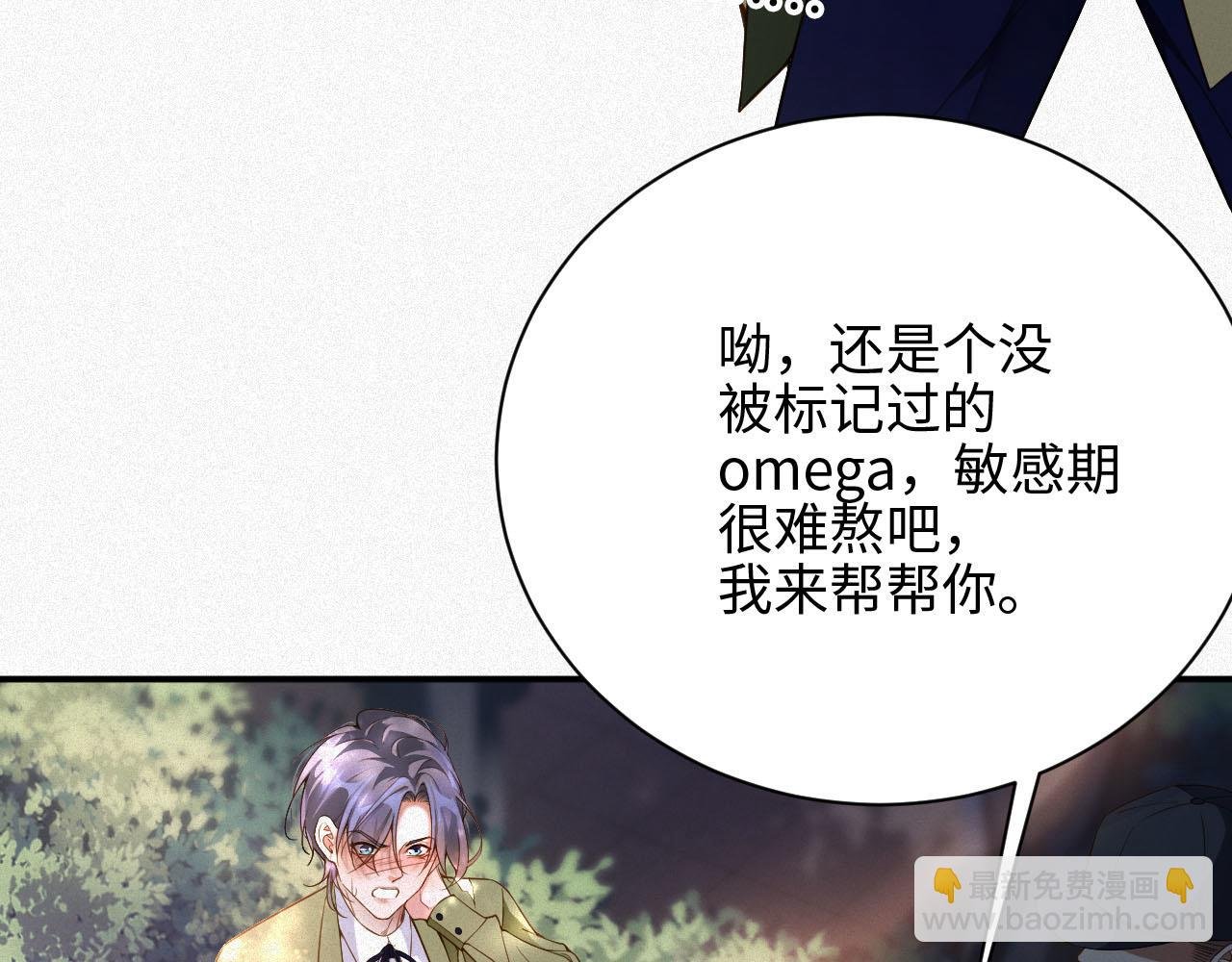 第4话 出逃