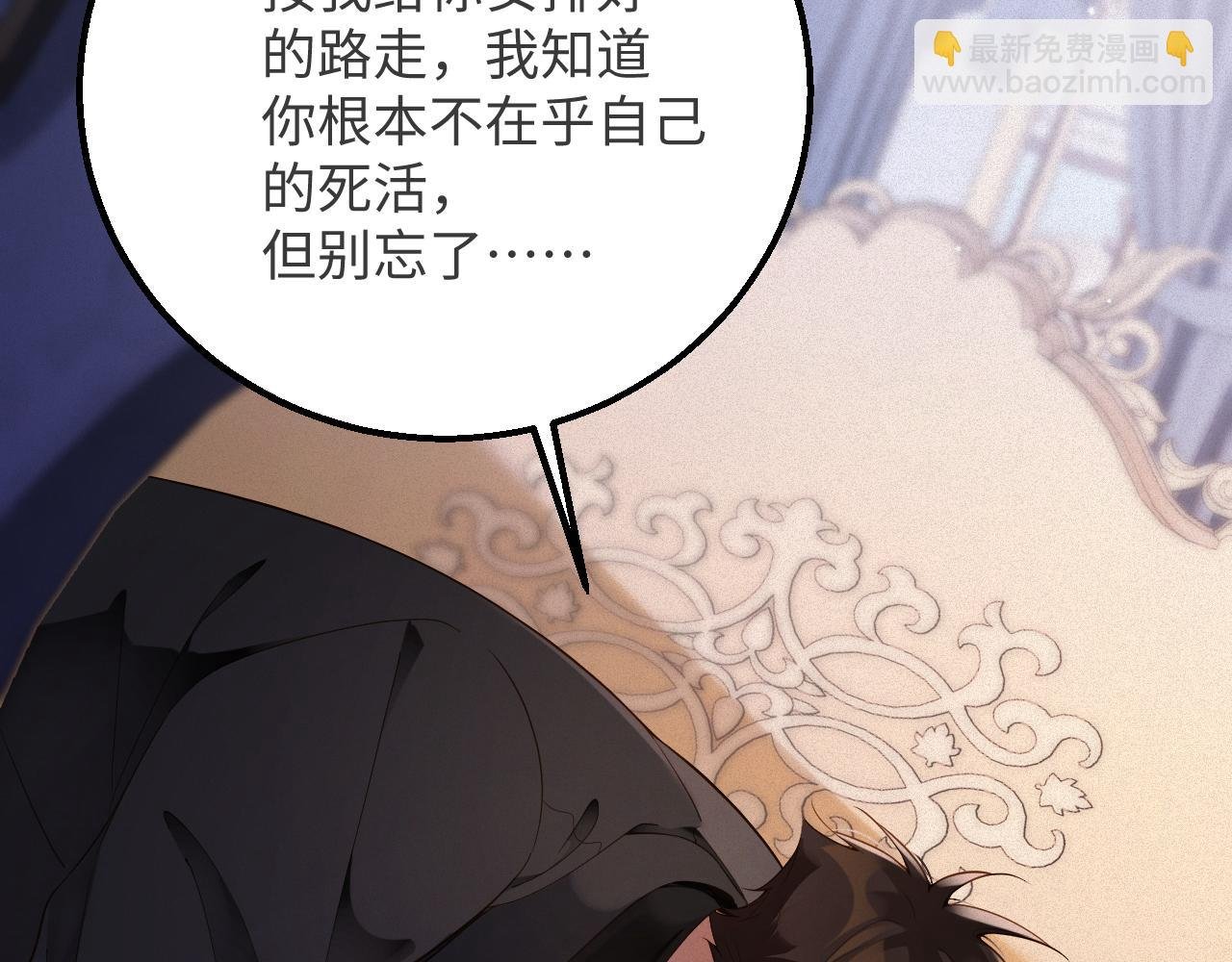 第40话 跟我回夜家