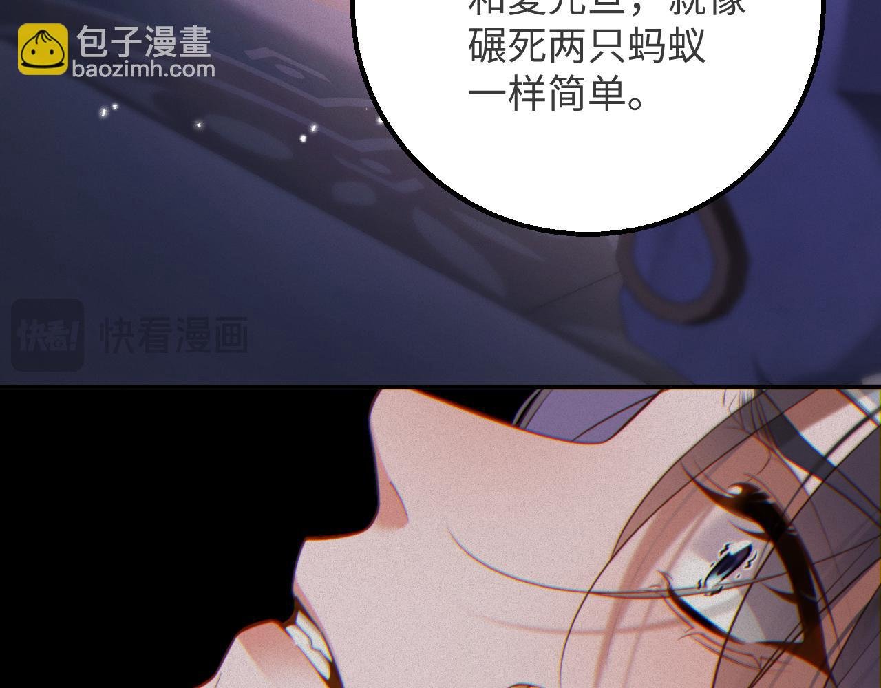 第40话 跟我回夜家