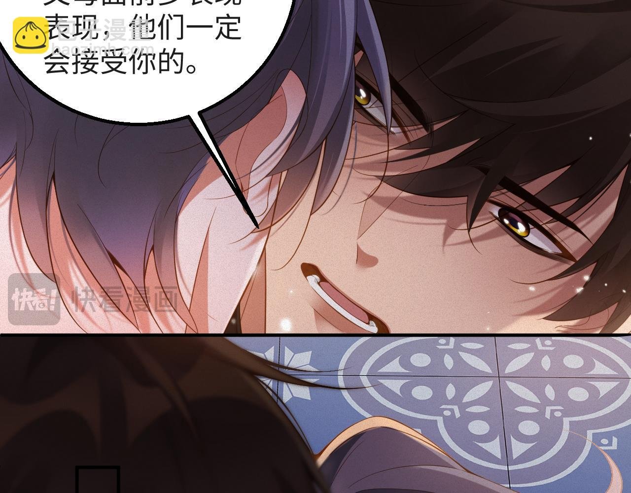 第40话 跟我回夜家