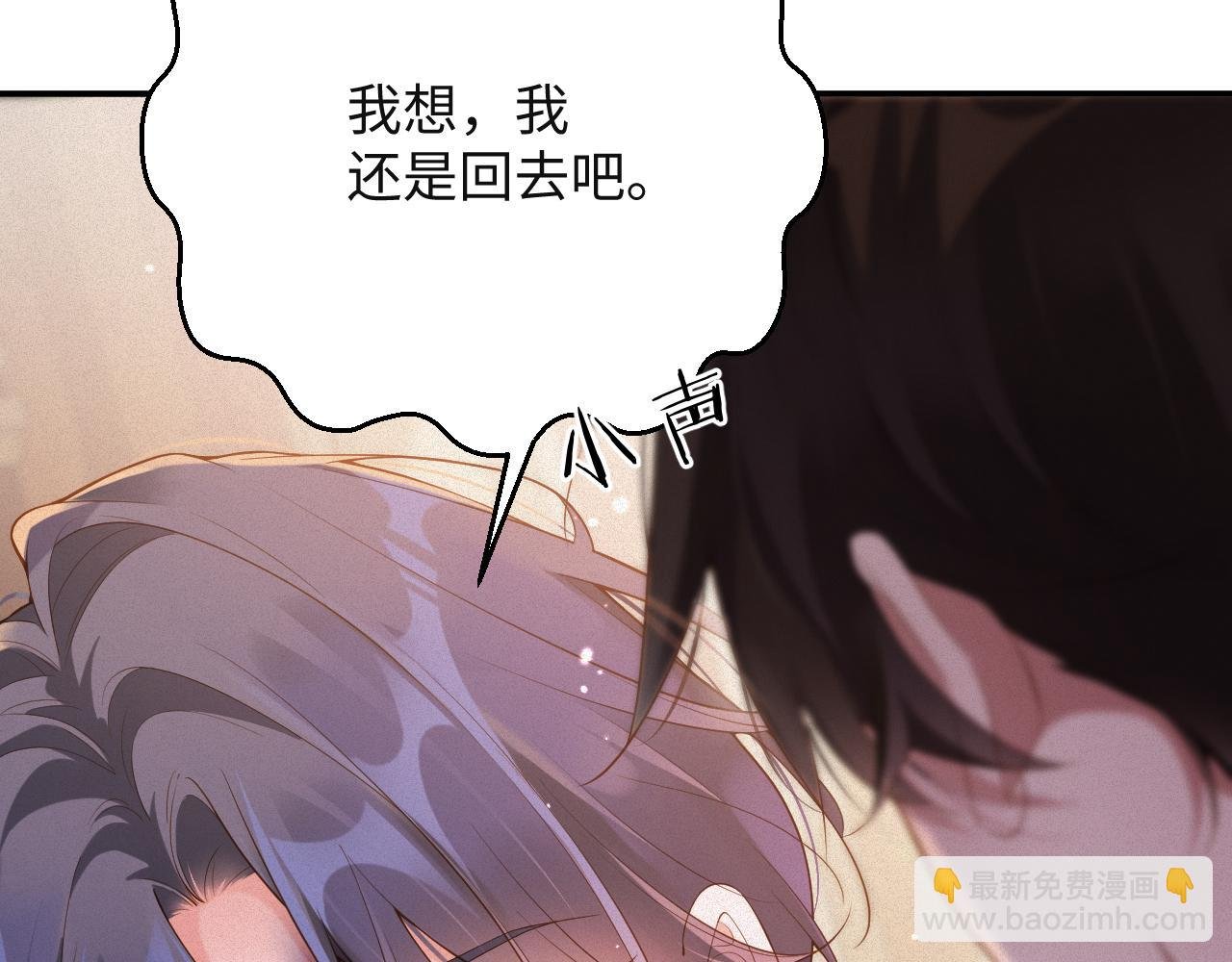 第40话 跟我回夜家