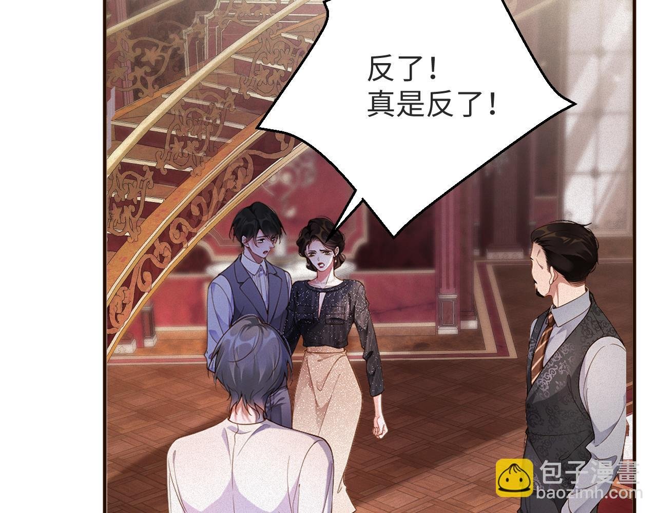 第42集 甘锐的“帮忙”
