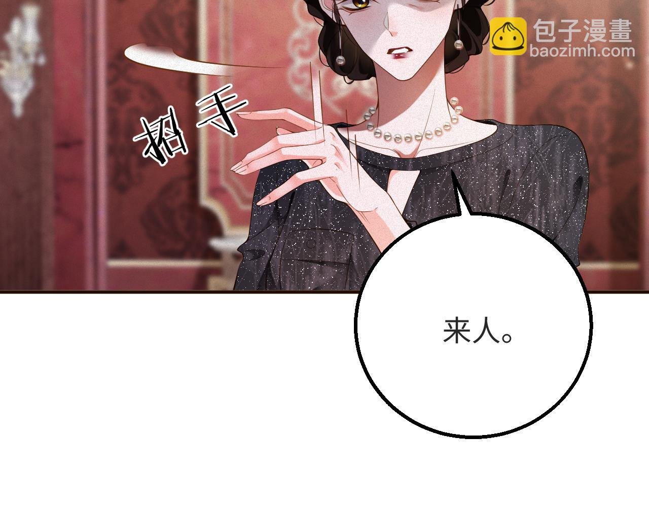 第42集 甘锐的“帮忙”