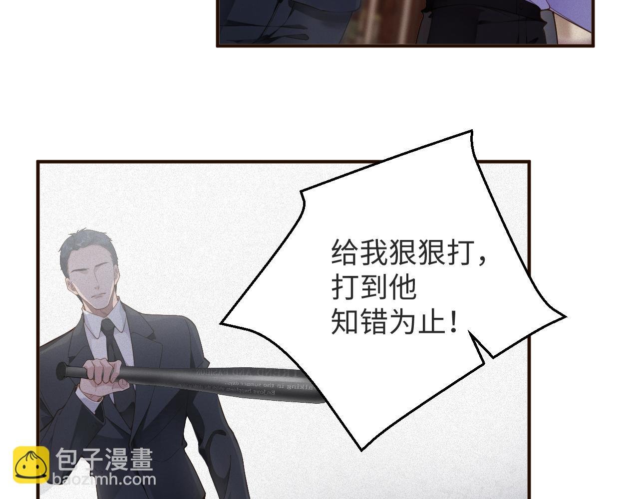 第42集 甘锐的“帮忙”