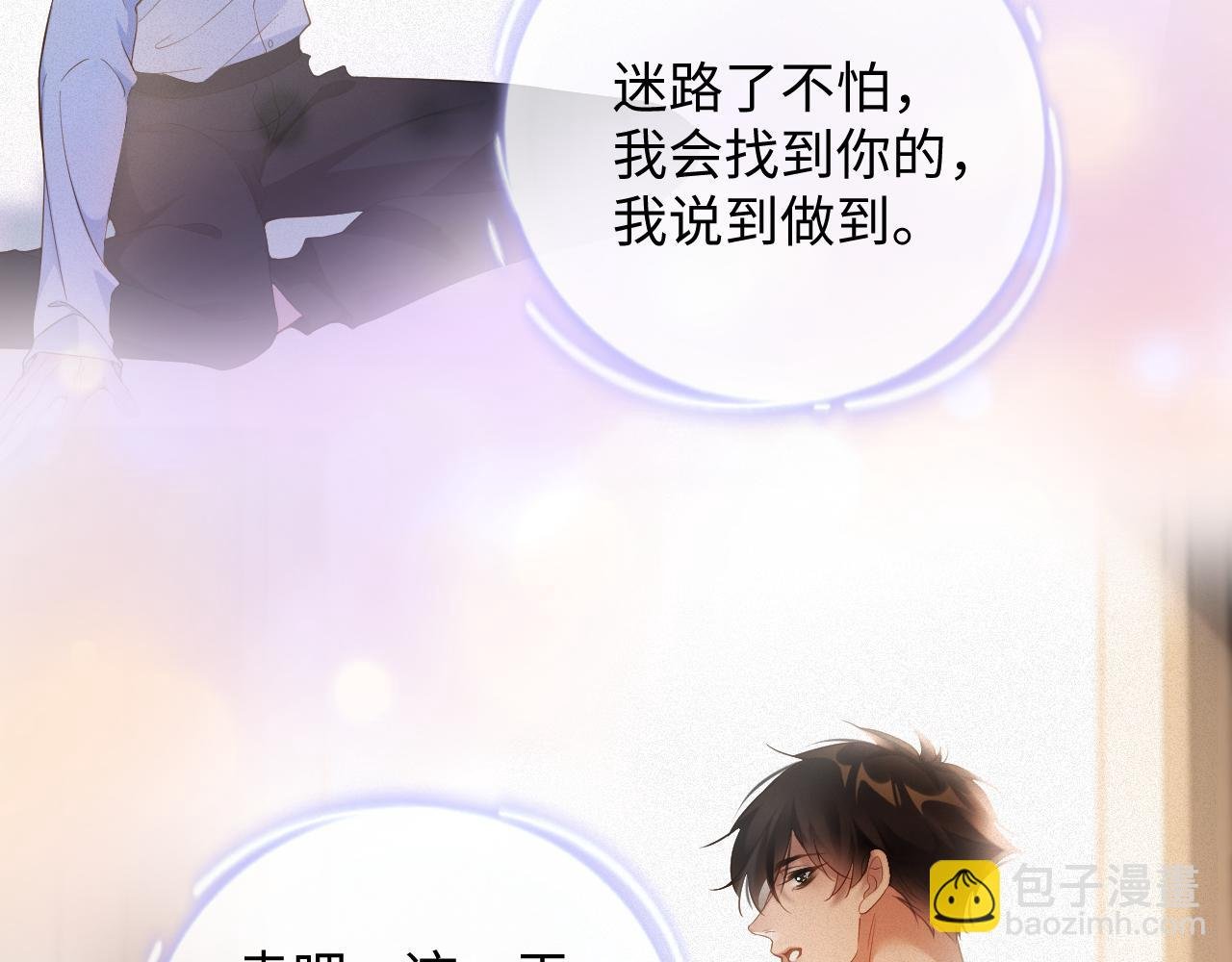 第42集 甘锐的“帮忙”