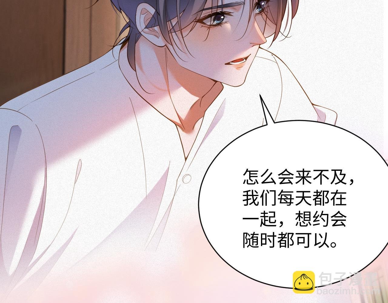 第42集 甘锐的“帮忙”
