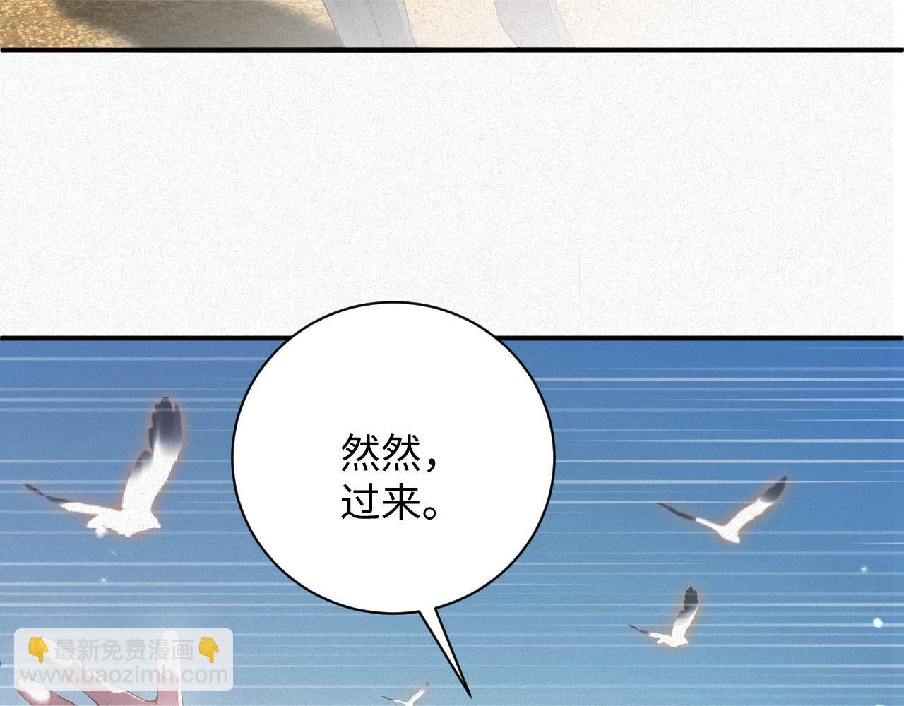 第42集 甘锐的“帮忙”