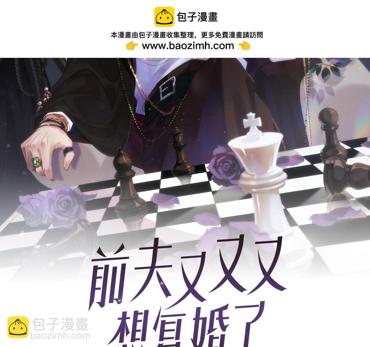 第44话 标记